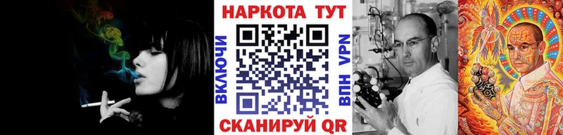 Где найти наркотики Надым Alpha PVP Канабис Кокаин
