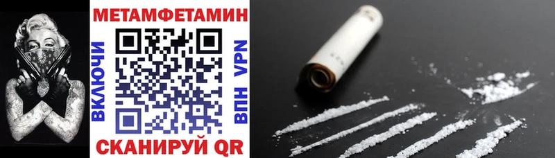 Amphetamine 97%  Надым 