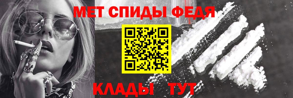 Надым  АМФЕТАМИН Premium  АМФЕТАМИН  Вход с VPN  АМФЕТАМИН 