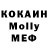 МЕТАМФЕТАМИН пудра Marina Kolpakova