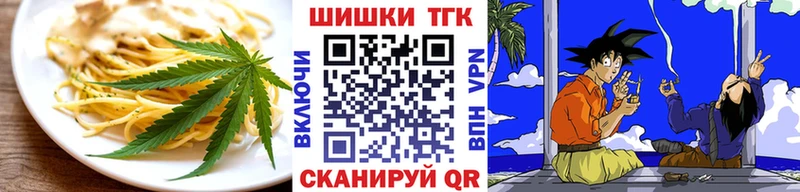 блэк спрут ТОР  Надым  Еда ТГК конопля 