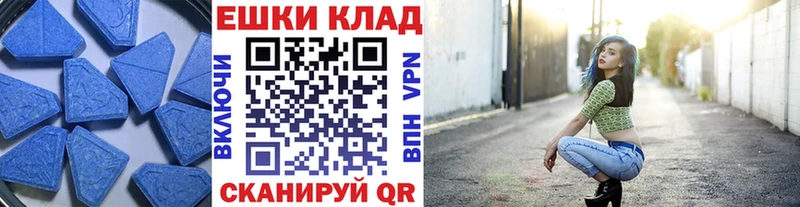 Ecstasy Дубай  МЕГА ONION  Надым 