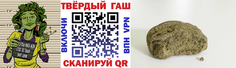 ГАШИШ индика сатива  наркошоп  Надым 
