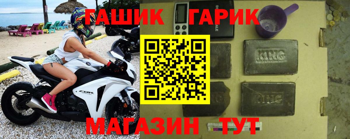Надым  Гашиш Ice-O-Lator  Вход с VPN  Гашиш 40% ТГК 