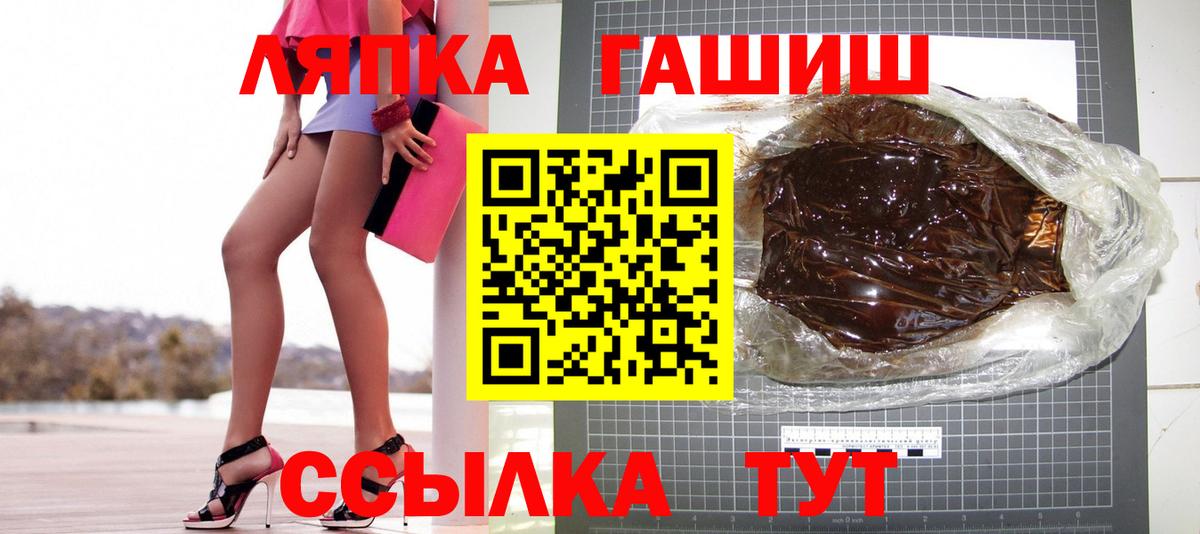 ГАШ  Надым  Гашиш убойный  ГАШ Ice-O-Lator 