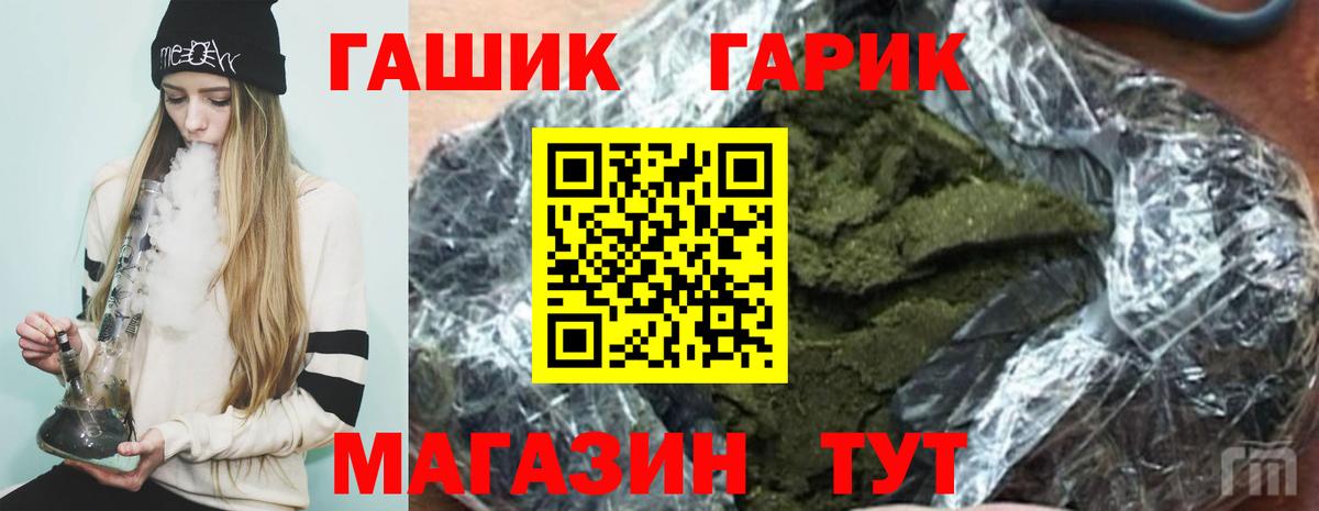 Надым  Гашиш  Гашиш  МДМА  APVP СОЛЬ кристаллы  Мефедрон   Метамфетамин  Вход с VPN  МАРИХУАНА 