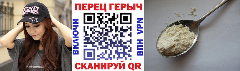 ГЕРОИН герыч  darknet какой сайт  Надым  купить наркотики цена 