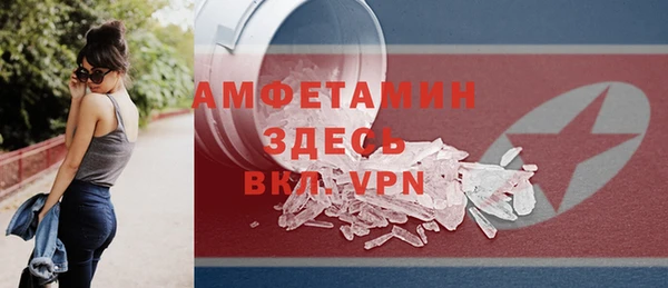 амфетамин Нязепетровск