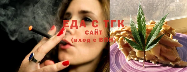 кристаллы Осинники