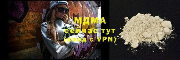 MDMA Premium VHQ Няндома