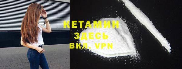 MDMA Premium VHQ Няндома