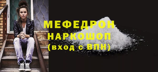 бошки Сосновый Бор