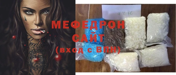 амфетамин Нязепетровск