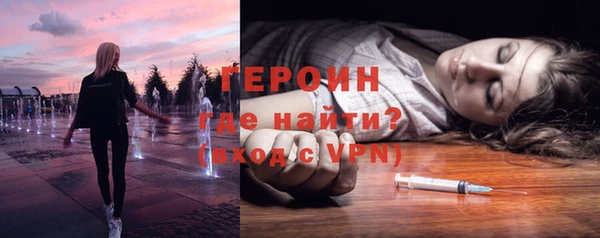 амфетамин Нязепетровск