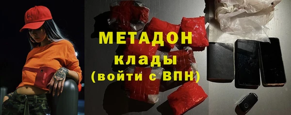 амфетамин Нязепетровск