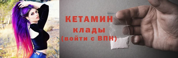 MDMA Premium VHQ Няндома