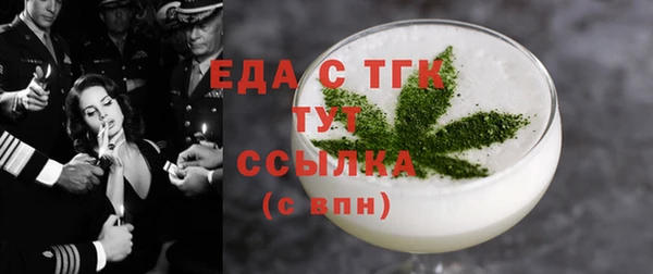 MDMA Premium VHQ Няндома