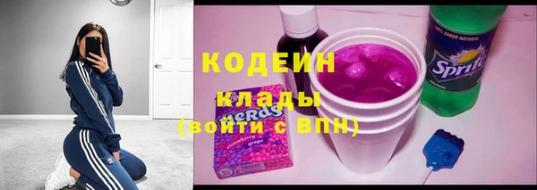 прущие крисы Сосновоборск