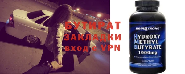 ECSTASY Нягань