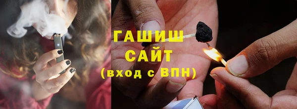 ГАЛЛЮЦИНОГЕННЫЕ ГРИБЫ Воткинск