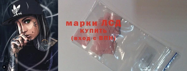 амфетамин Нязепетровск