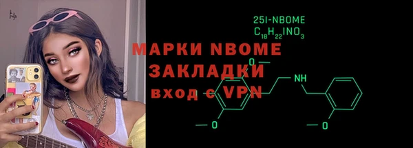 стаф Осташков