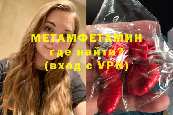 стаф Осташков