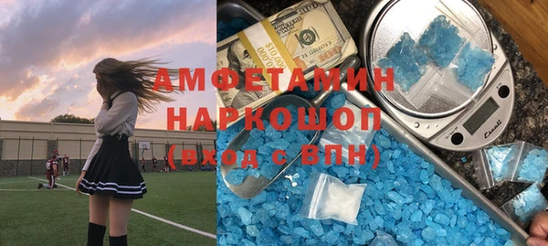 MDMA Premium VHQ Няндома