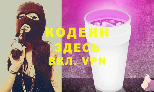 MDMA Premium VHQ Няндома