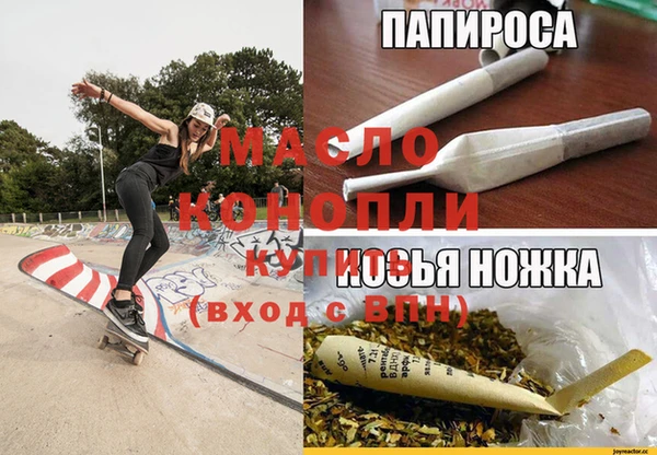 стаф Осташков