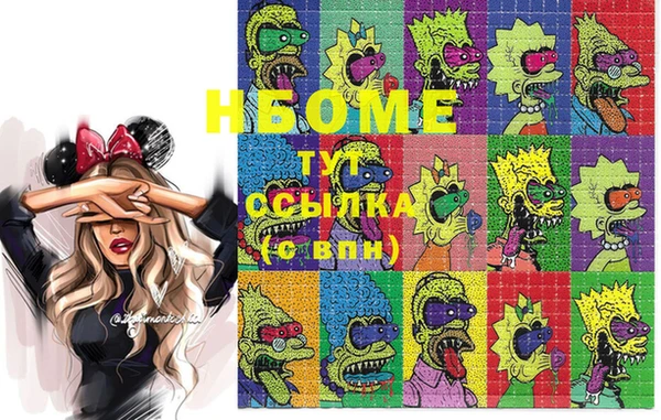 кристаллы Осинники