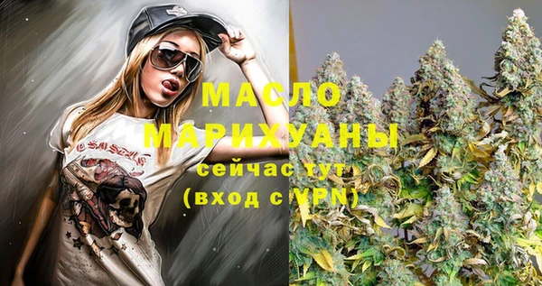 амфетамин Нязепетровск