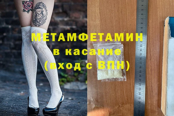 ECSTASY Нягань