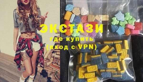 MDMA Premium VHQ Няндома