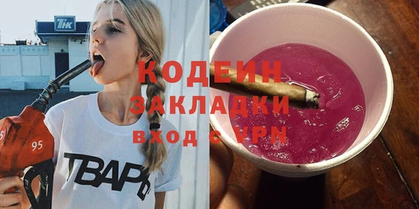 кристаллы Осинники