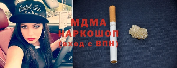 кристаллы Осинники