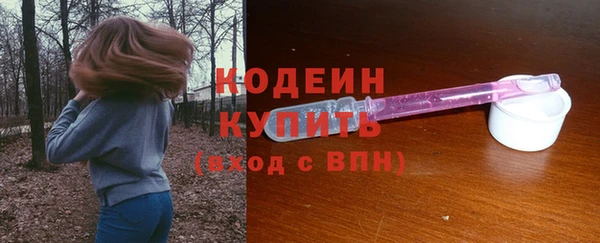 кристаллы Осинники