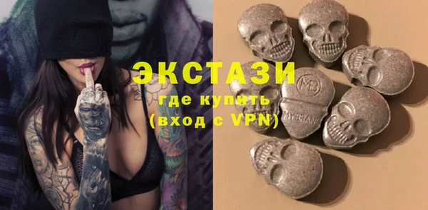 ECSTASY Нягань