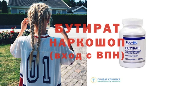 а пвп мука Сосновка