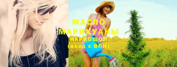 кристаллы Осинники