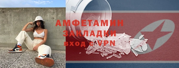 MDMA Premium VHQ Няндома