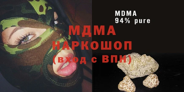 ECSTASY Нягань