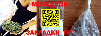 мефедрон мука Кингисепп