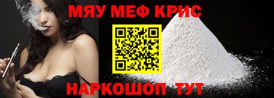круглые Кимры
