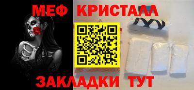 стаф Балашиха