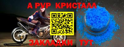 круглые Кимры