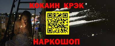 мефедрон мука Кинель