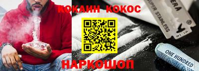 стаф Балашиха