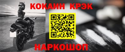 соль курить ск Балахна