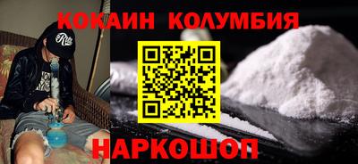 круглые Кимры
